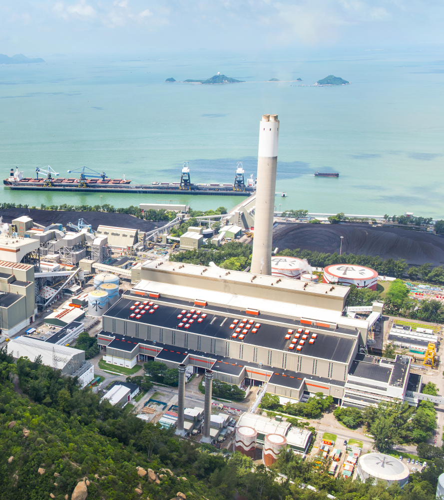 Power Station 發電廠