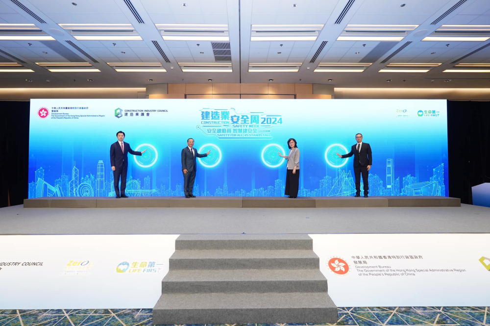 Life First Award 2024 生命第一2024