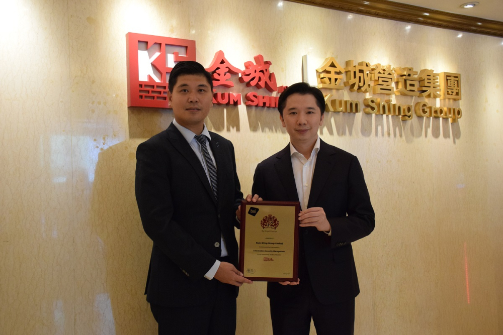 BSI ISO 27001︰2022