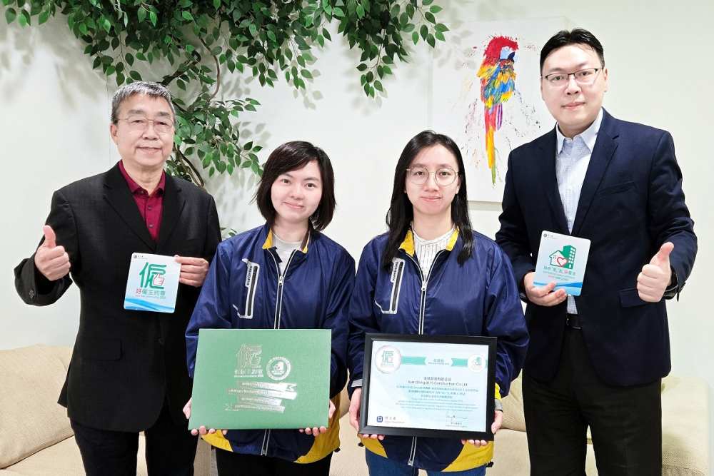 Labour Department Supportive Family-friendly Good Employer and Good Employer Charter 2024 勞工處《好僱主約章2024》及「為你『家』『友』好僱主」認證